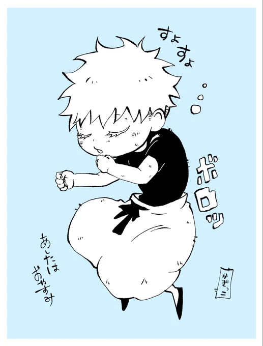 今週は本誌お休み
まるちび五rkgk

もう怖いから早く帰って休んで欲しい 