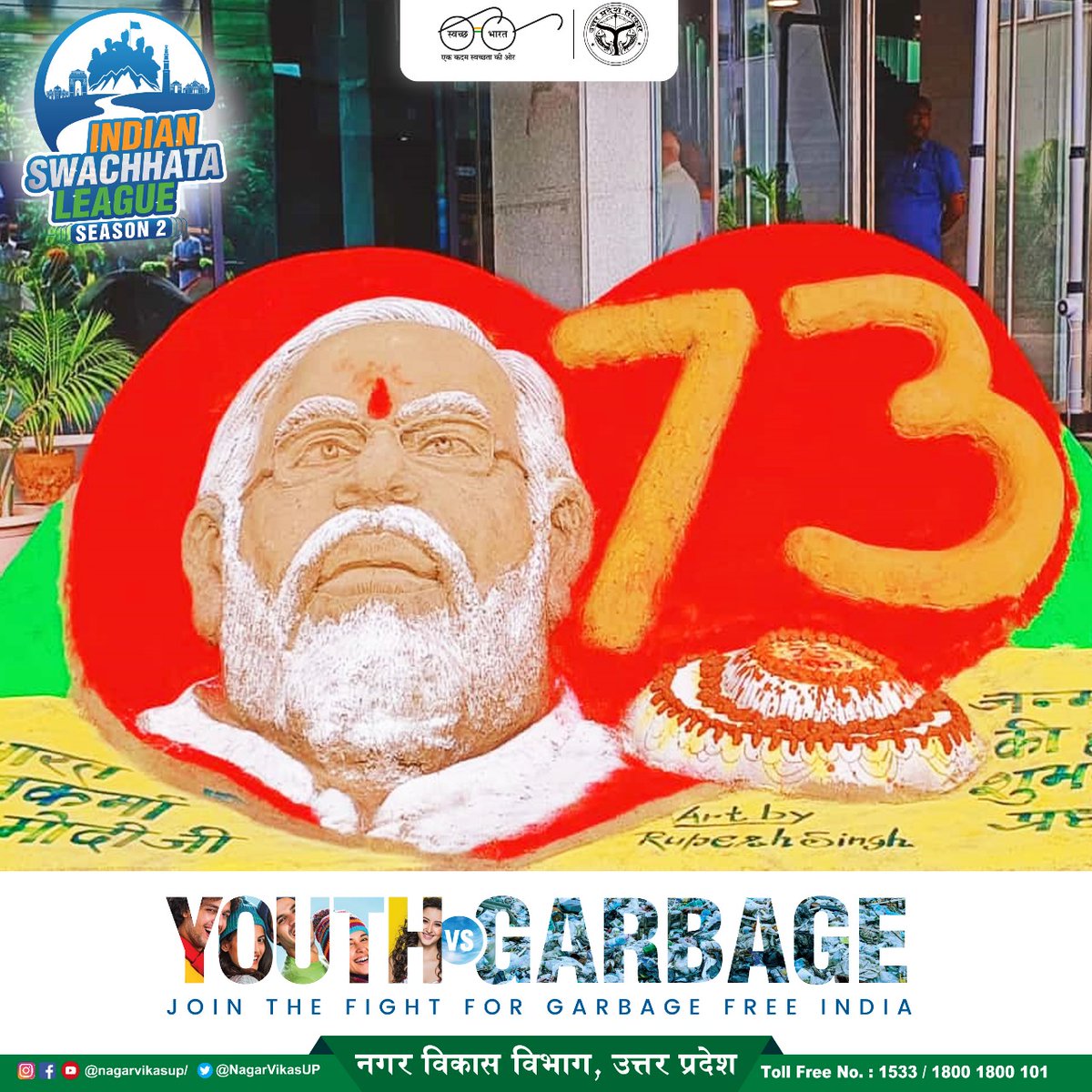 SBM_UP's tweet photo. ISL 2.0

@SwachhBharatGov
@aksharmaBharat
@amritabhijat
@UPGovt
@ChiefSecyUP
@RoopaMishra77

#IndianSwachhataLeague #YouthVsGarbage #GarbageFreeIndia #स्वच्छता_ही_सेवा https://t.co/ftvyX1MRAK