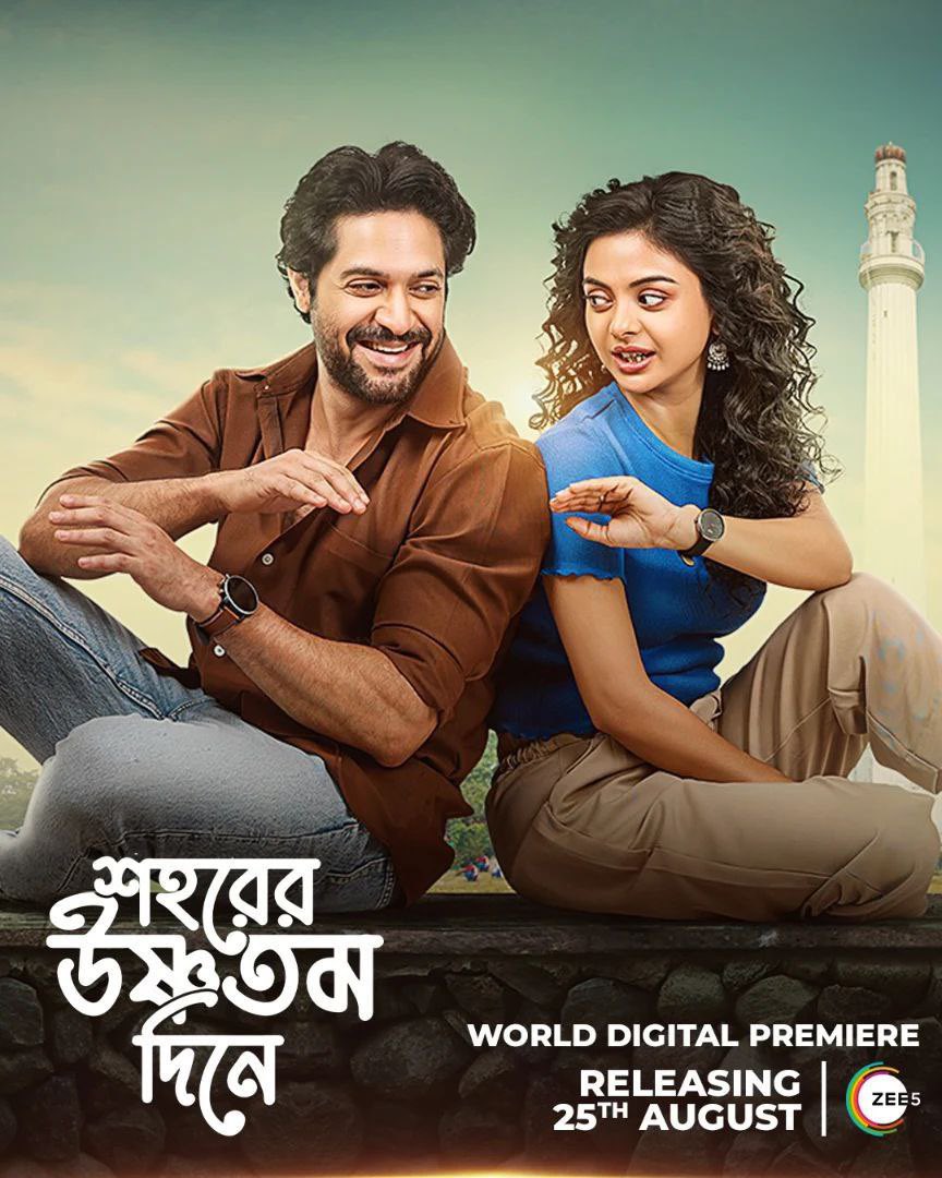 #ShohorerUshnotomoDine directed by #AritraSen , and it's an absolute gem in Bengali cinema! A beautiful love story with exceptional storytelling brilliantly executed. #SolankiRoy , you've done it again with your breathtaking performance, bringing smiles to our faces (1/2)