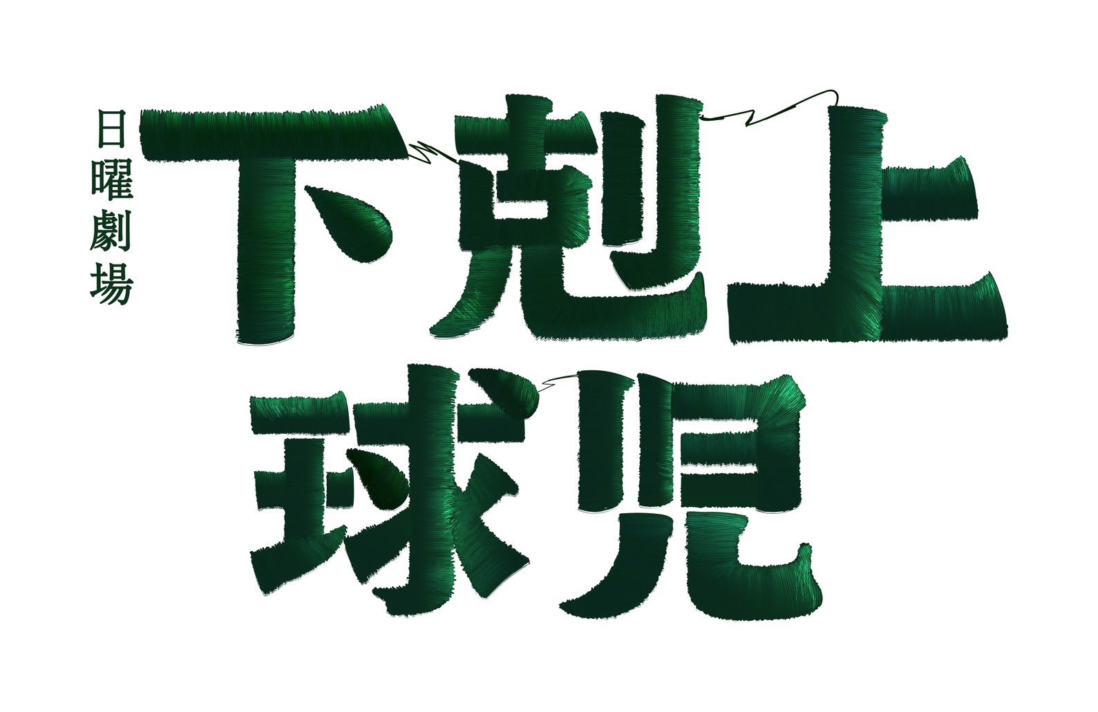 奥野 壮 on X: 奥野 壮 on X: