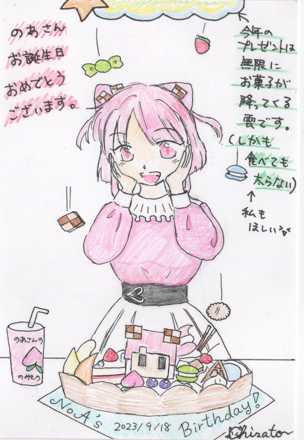 あか(無浮上) (@W__aka__) / X