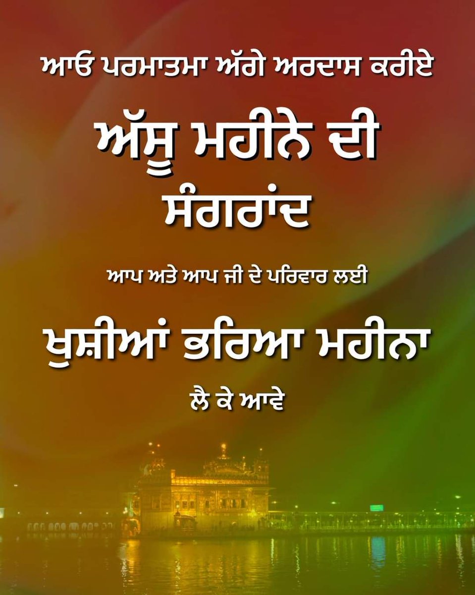 raikot_'s tweet photo. ਵਾਹਿਗੁਰੂ ਜੀ https://t.co/jj5Ldbi5qK