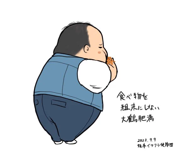 今週の放送はお休みなのかしら 寂しいので先週分の模写しました
イワクラさん毎回かわいいです

#蛙亭イワクラ使節団
#ママタルト
#大鶴肥満
#蛙亭イワクラ 