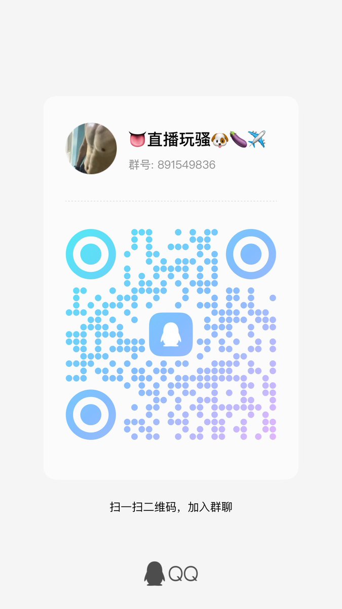 fofofofofof15's tweet photo. @meiridasai666 直播玩骚🐶🍆限时免费进 https://t.co/xF0kl2CNbQ