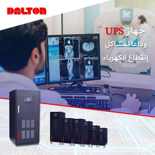 ups_dalton's tweet photo. Dalton UPS Group Smart Online UPS 3 Phase 
اكثر دقة وثبات للأجهزة الصناعية والطبية وغرف الداتا سنتر  لأنها بتضمنلك أطول فترة تغذية ممكنة للتيار الكهربي. بعد انقطاع الكهرباء
 #مزود_الطاقة_الغير_منقطعة #Dalton_UPS #UPSC #Electric https://t.co/pzcZ8ENhbB