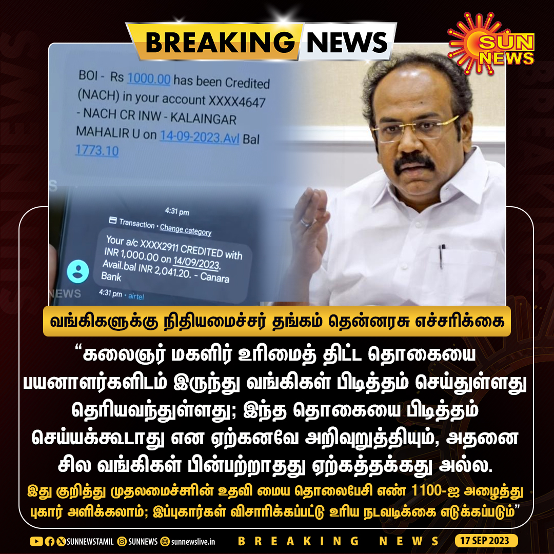 Sun News tweet media