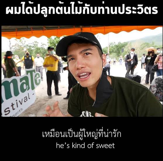 Khao Klong tweet media