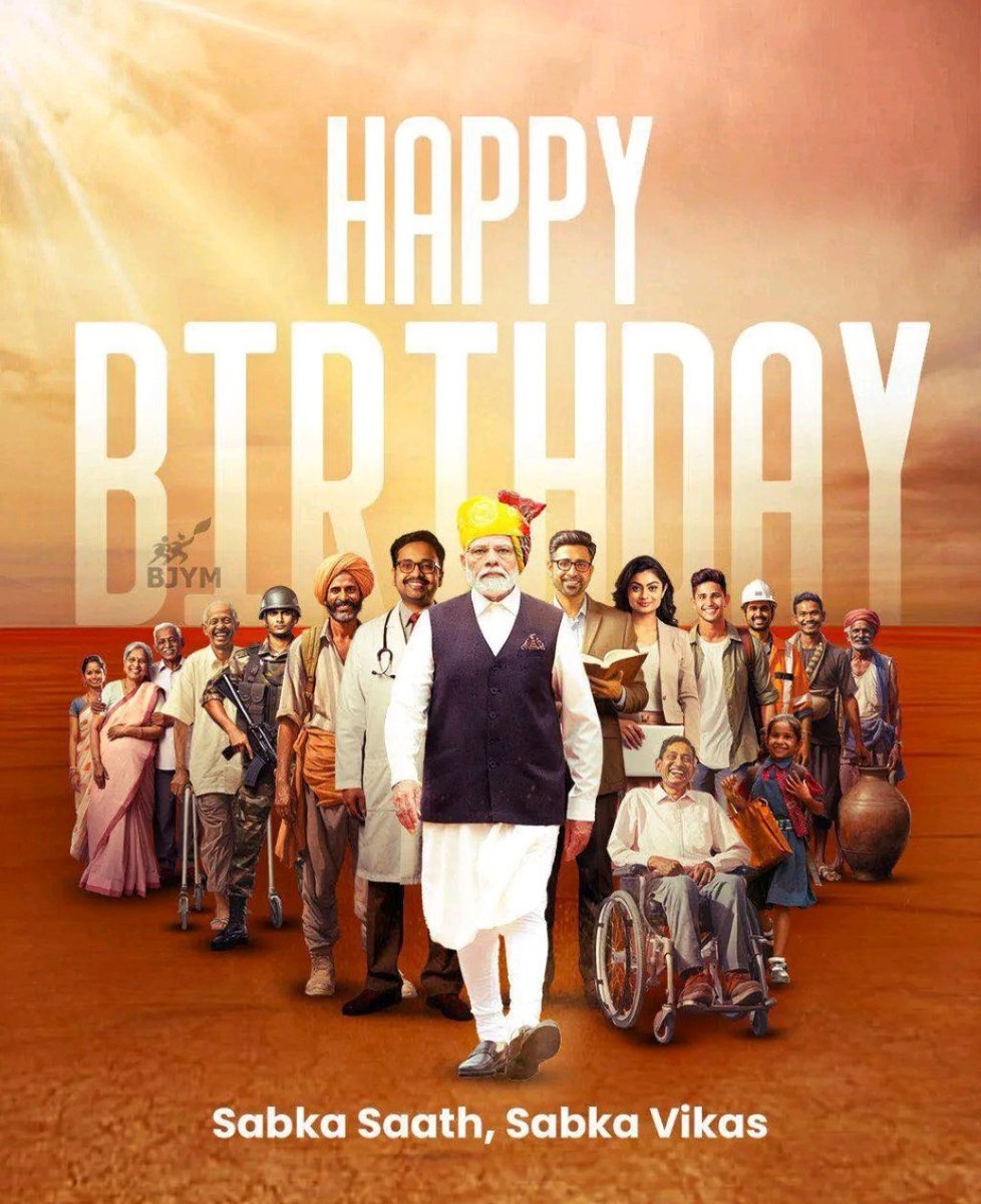 "कामयाबी के शिखर पर आपका ही नाम हो, आप हर एक कदम पर दुनिया का सलाम हो। - जन्मदिन की शुभकामनाएं"
#ModiJiAt73 
#PMModiBirthday