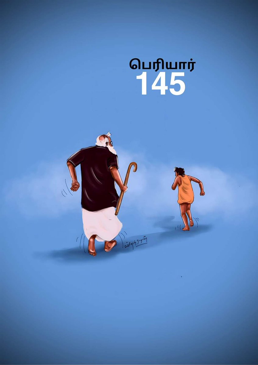 ItsGurubaai's tweet photo. கடவுளை மற. மனிதனை நினை. காவியைப் பொள!

#HBDperiyar145 https://t.co/Cw8AVC6Nxi