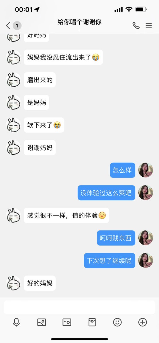 #文爱 #性幻想 #调教 #寸止 #羞辱 #压榨 #榨金 #榨精 #sm #指令 #射精管理 #诱惑 #丝袜 #cd #人妖TS #ATM #控制 #曝光 #语音 #反差 #臭脚女王 #语音调教 #妖音洗脑 #女S #意淫 #羞辱 #盯射 #绿帽 #射屏 #文爱 #裸聊 #反差婊 #文媛  
妖音洗脑哦🖤 🐶们要小心啊 别被妈妈控制了 https://t.co/CrLXldiJ7f