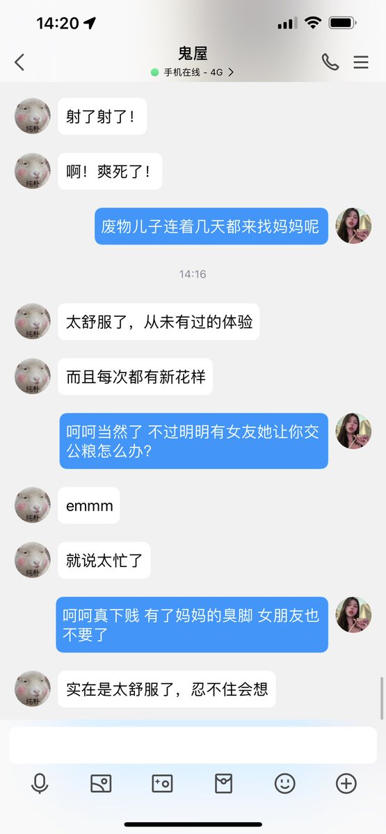 #文爱 #性幻想 #调教 #寸止 #羞辱 #压榨 #榨金 #榨精 #sm #指令 #射精管理 #诱惑 #丝袜 #cd #人妖TS #ATM #控制 #曝光 #语音 #反差 #臭脚女王 #语音调教 #妖音洗脑 #女S #意淫 #羞辱 #盯射 #绿帽 #射屏 #文爱 #裸聊 #反差婊 #文媛  
妖音洗脑哦🖤 🐶们要小心啊 别被妈妈控制了 https://t.co/CrLXldiJ7f
