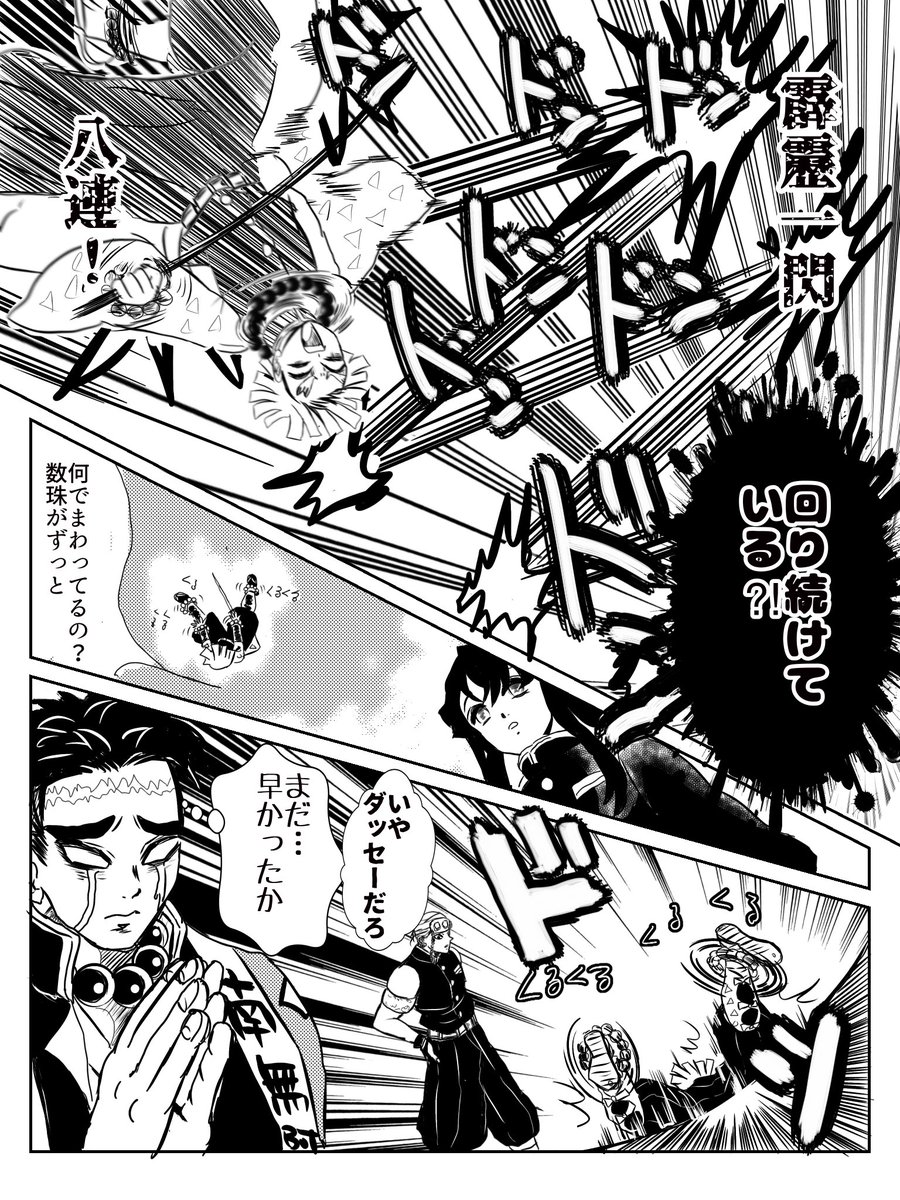 2️⃣ | さくちグミ🦅ﾌｪﾆﾂｸｽ…ｼﾞｬﾅｶｯﾀ さんのマンガ | ツイコミ(仮)