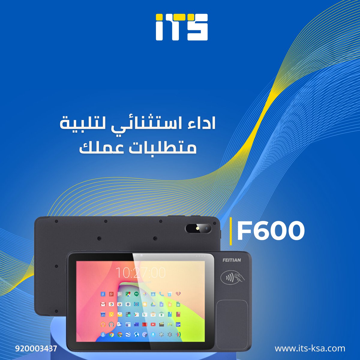 ITS_SaudiArabia's tweet photo. "📱🌟 it makes it an absolute game-changer. This device is truly exceptional! 👏 #POS
#Cashier"

for more information:
920003437 https://t.co/hghsWK3r3u