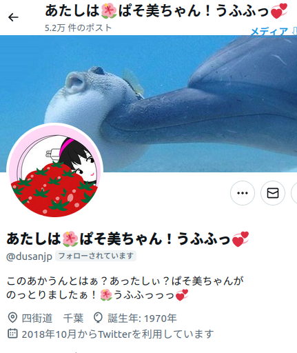 luna55100317's tweet photo. ... https://t.co/AQcyCCBsm4