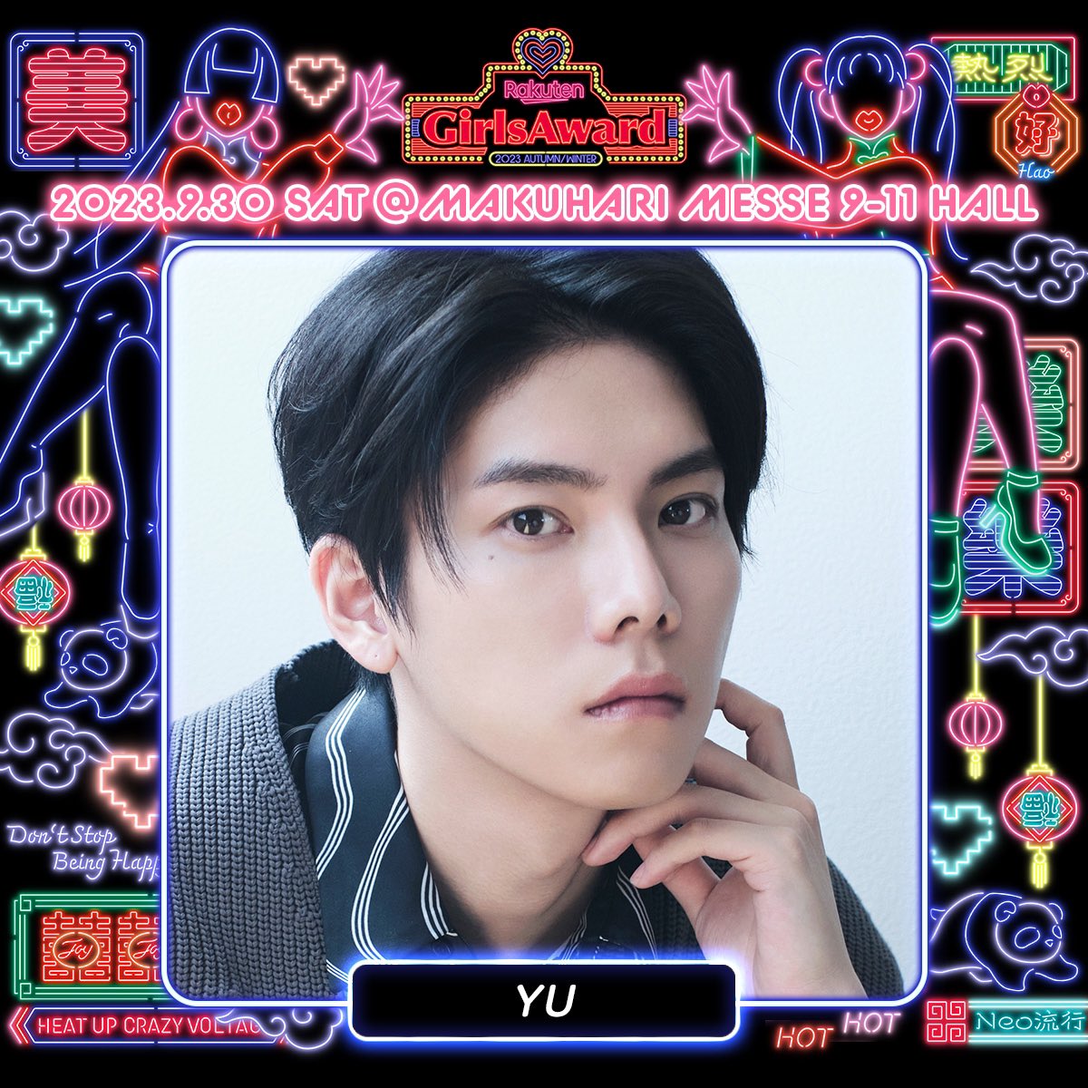 GirlsAward's tweet photo. ⚡️️️🖤Rakuten GirlsAward 2023 A/W🖤⚡️

＼出演者解禁🌙／
GUESTに YU ( @YU_YangOfficial )決定🎉

今後も公式SNS/Webで
最新情報をチェック！📲♡
🔗https://t.co/3s0O8HUSKU

#ガルアワ2023AW https://t.co/zfik7NzxWk