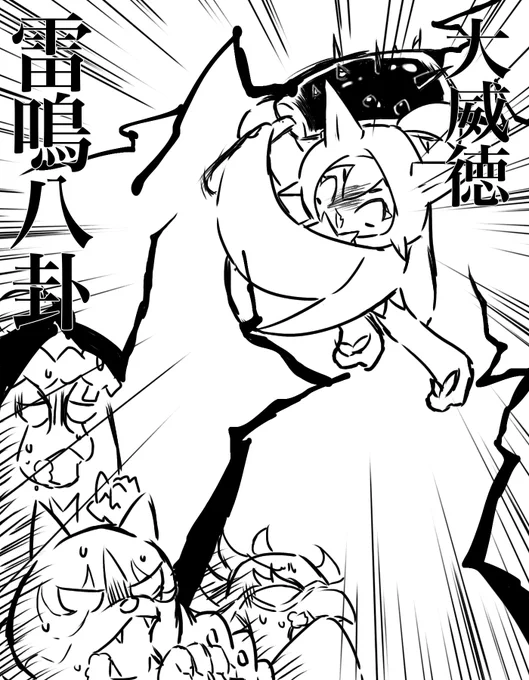 勢いに任せて描いたオーガポンの雷鳴八卦
#ポケモンSV #オーガポン 