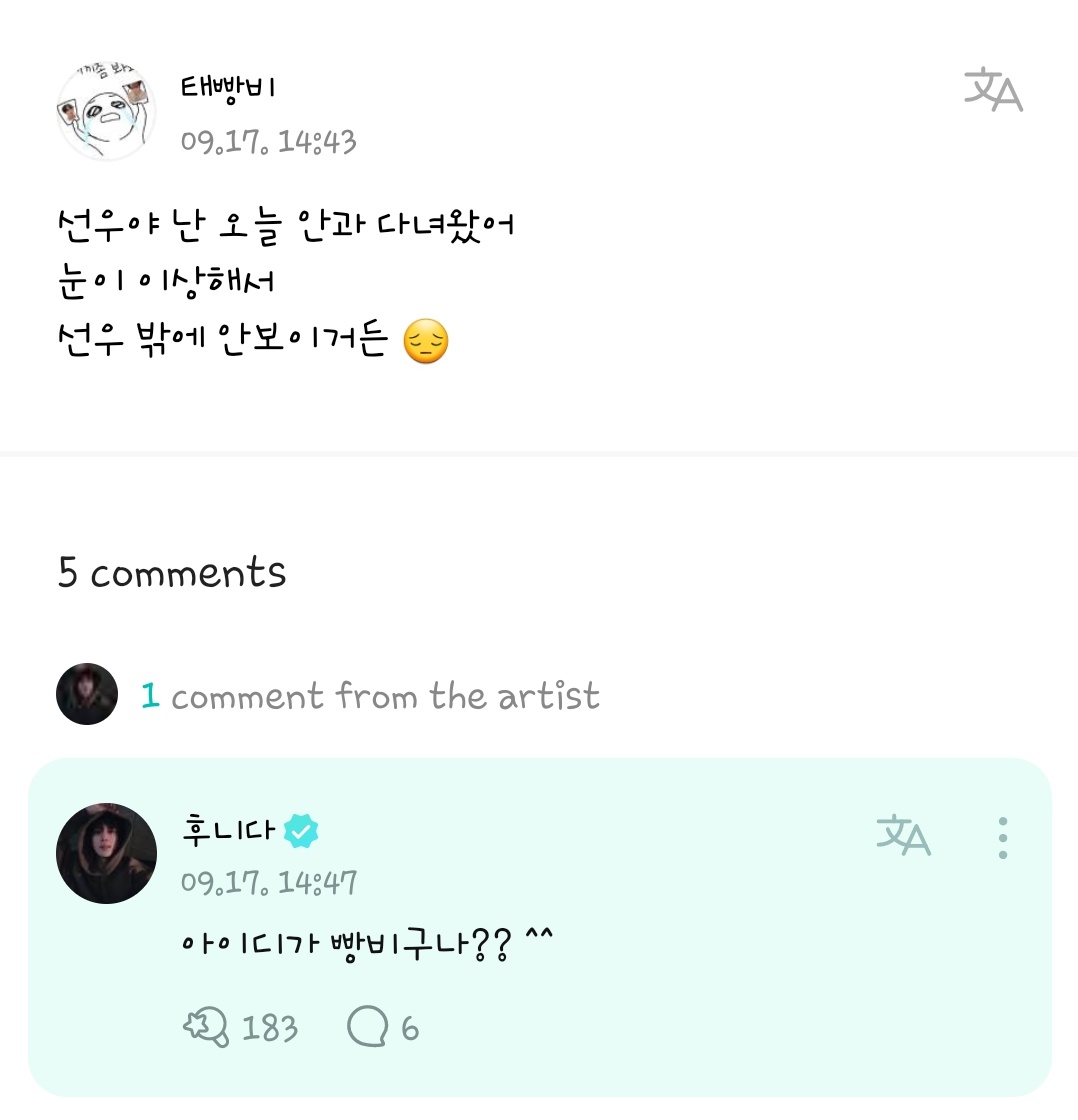 ❤태빵비🍀~(^з^)~🍞빵담빵담❤️ tweet media