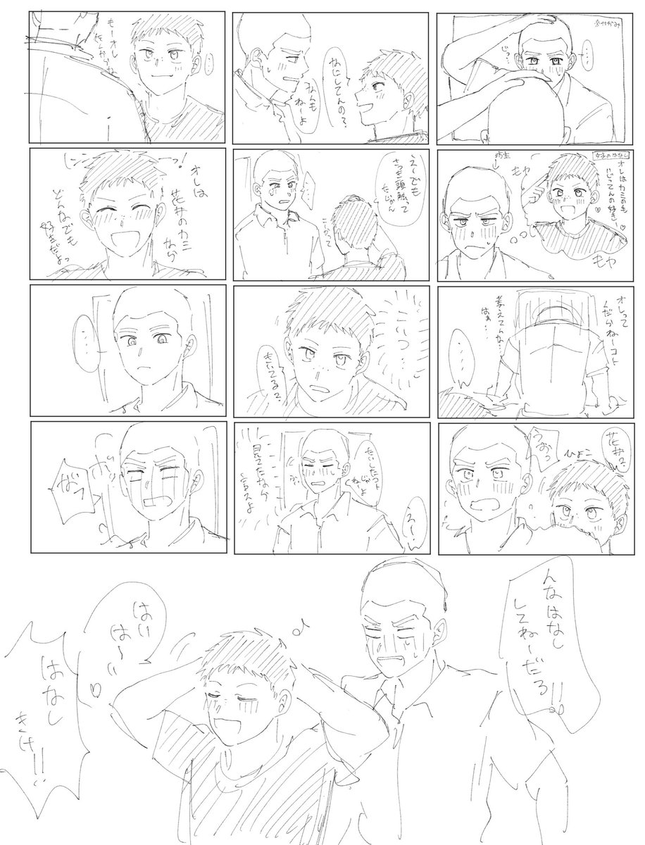 特に載せれるものがないのでテキトーに前描いてたやつ載せておきます🎶（修行してたのに？？）