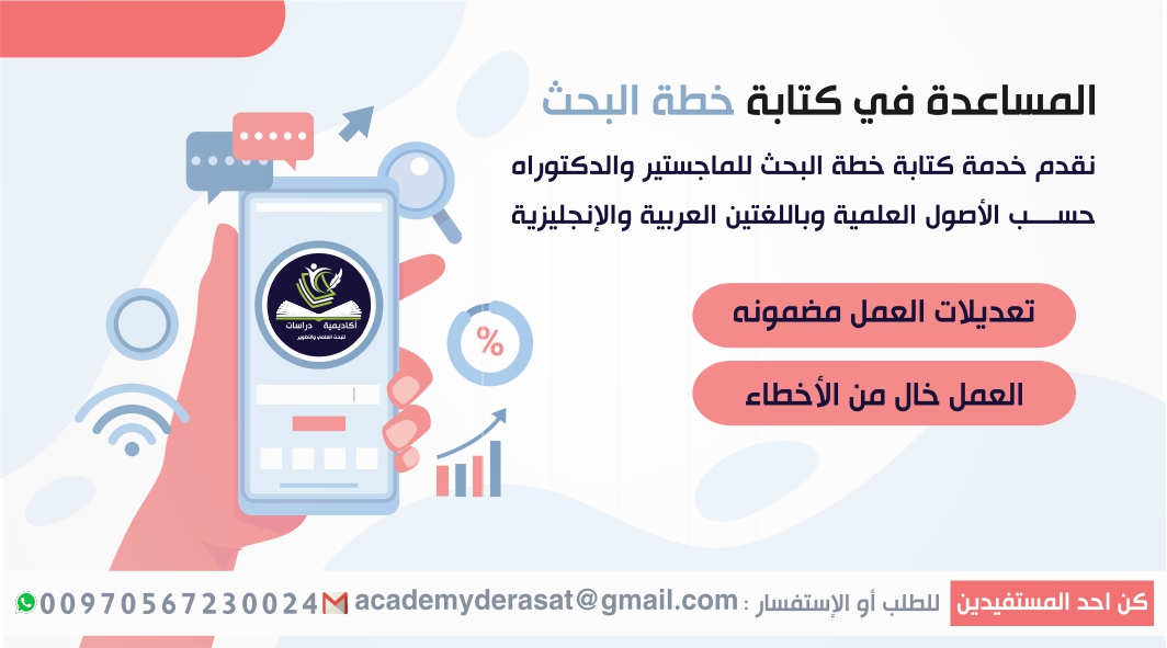 #جامعة_نايف #كليه_الملك_فهد_الامنيه
--
📲للطلب او الاستفسار تواصل واتساب: