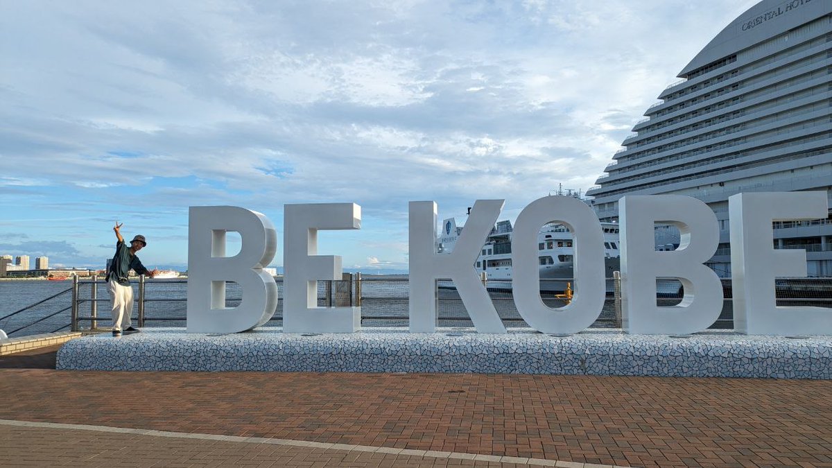 _MidBe_'s tweet image. MID BE KOBE ！！！