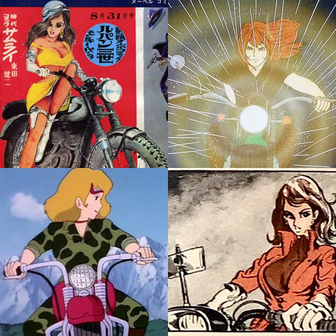 The Girl on a Motorcycle
Fujiko Mine from LUPIN III 