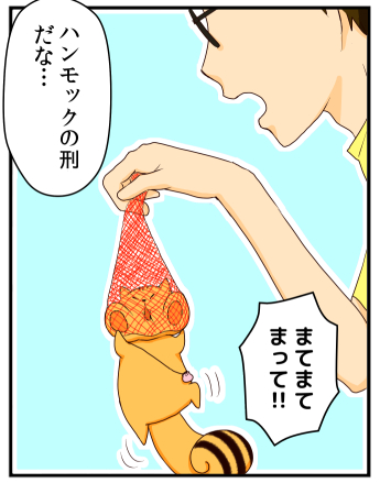 しゃべるリスと、メガネ男子の
ほんわか同居コメディ「どんどんぐり!」
amazon kindleで、11話を更新しました。
無料ですので読んでもらえると嬉しいです!
https://t.co/Zs44W6ivVs
#漫画が読めるハッシュタグ #kindle
