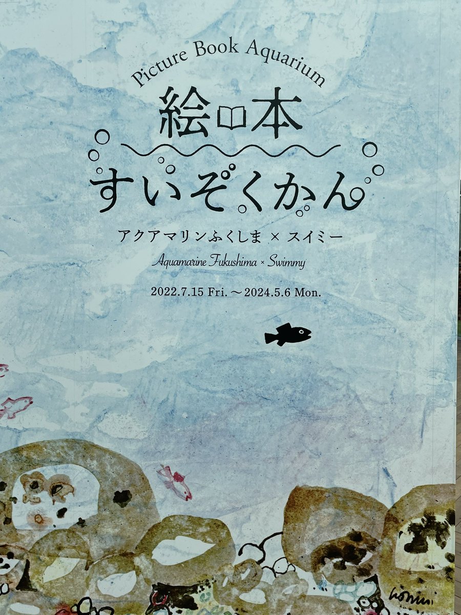 _0Re1_'s tweet photo. 楽しかった https://t.co/HBSTYWisBA
