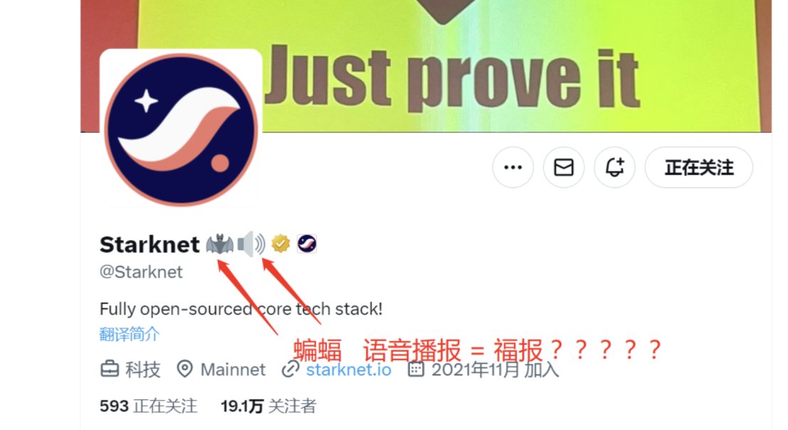 福报？？