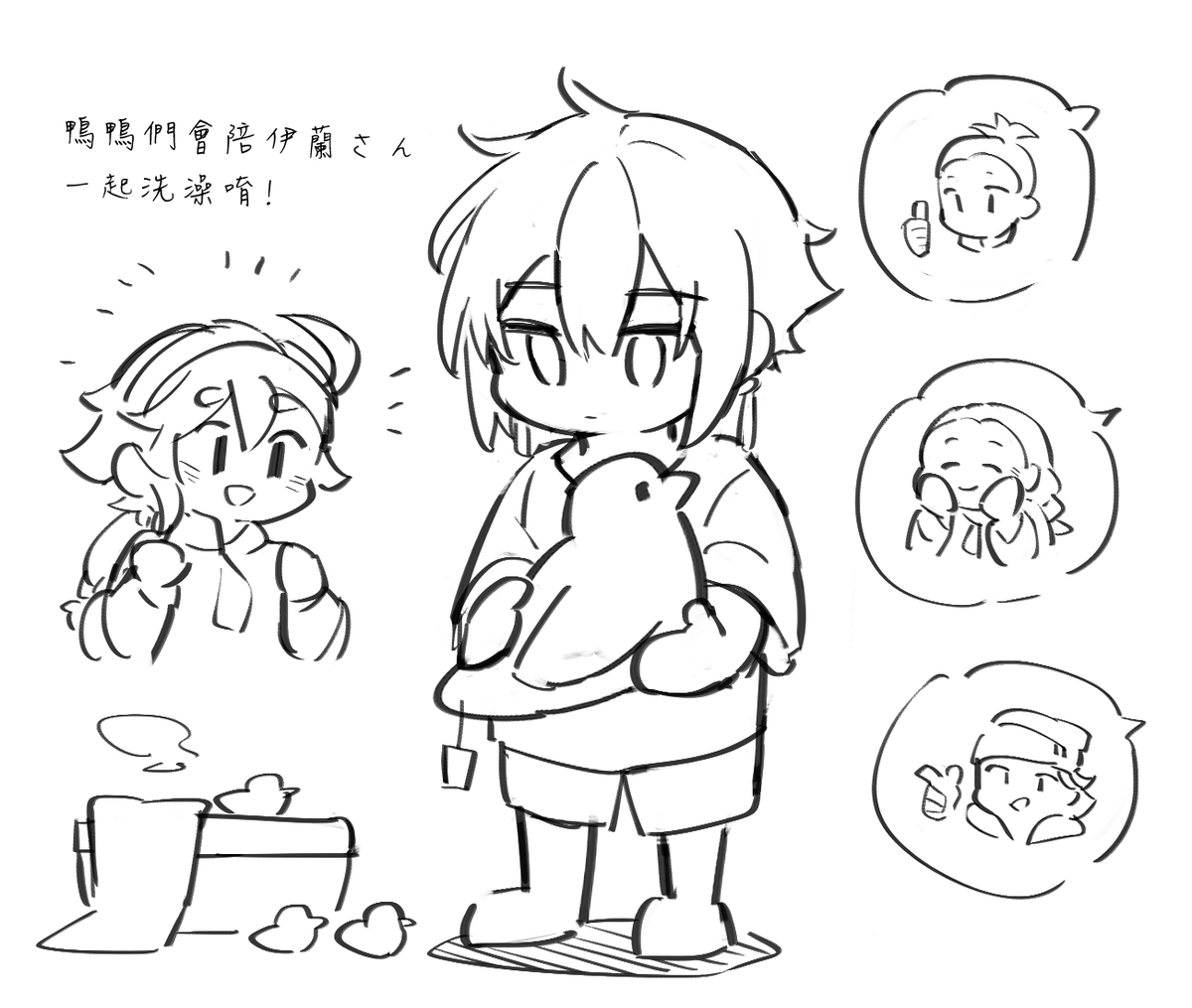 @Aki_Neiyuki 而且伊蘭可能不需要那些玩具,但是看蘇萊塔期待的眼神也就默默收下…☺️ 
