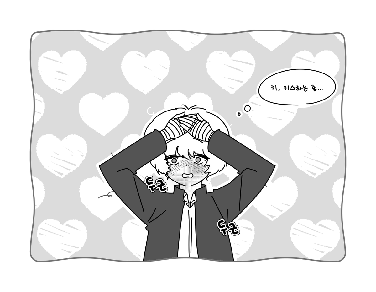Oo0o0oOing's tweet photo. #ランサラ #란사라
사귀는 사이 아님 https://t.co/OTc5cJusgd