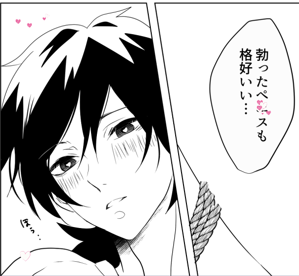 T AIIKUきょうしだからそう言うんだろうけど
とってもいけない言葉言わせてる感 