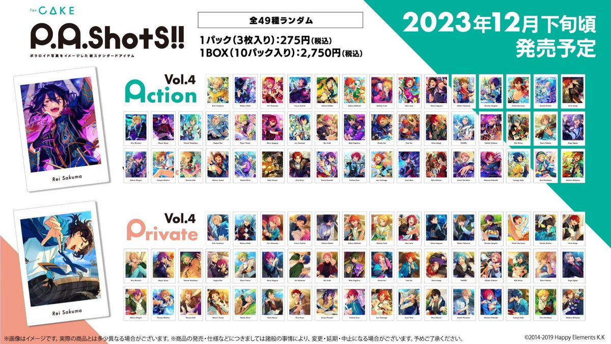 ぱしゃっつ
A→8~10Box 求:レオ 泉
P→~5Box 求: レオ≫泉
まだ数迷っているのですがFF様で交換出来る方いましたらお気軽にお声掛けください~💭