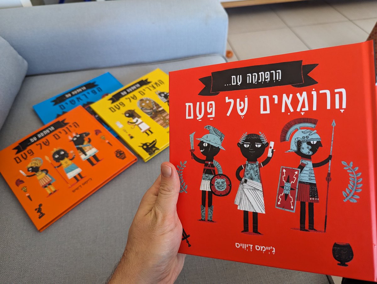 "יש טרנד טיקטוק חדש..."