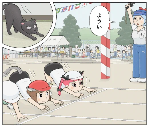 何年か前に上げた 普段のクセが出る猫の妖怪 