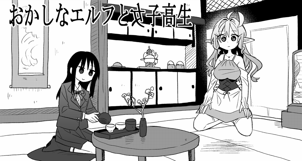 ※トレス 