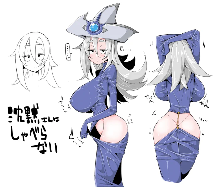 rkgk、沈黙さん、前掛け上着外したらケツ丸出しだと嬉しいなとか思いました 