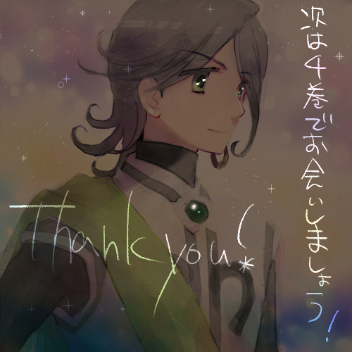 【御礼イラスト】
やっと三巻までUPできました❕✨
🐺ノンビリ更新ですが、引き続きお付き合いください🎵

#ムーンライト・ワンダーランド