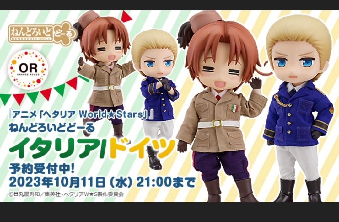 ヘタリアworldstars