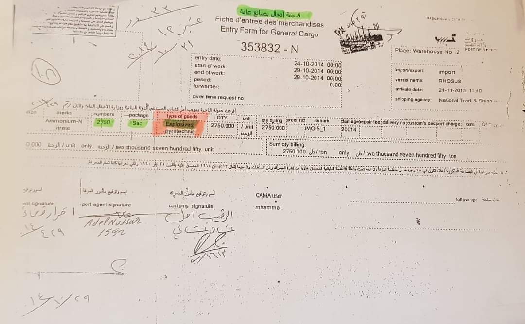 Ghada Eid | غادة عيد tweet media