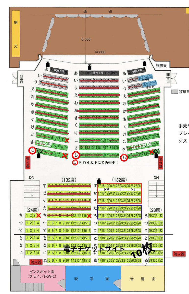 ManayuTakai's tweet photo. \\9.23共済ホールワンマン🎉//

【333/550】席
チケット発送は明日を以て締め切ります！！発送出来ないだけなので、購入は可能です！！

⚠️予約不可
チケット・ペンライトゲット(通路前・通路後・車椅子座席)🔻
https://t.co/zEAtLzcLVU

電子チケットサイト🔻
https://t.co/BeseVU9R4C https://t.co/77FCzA1DkX