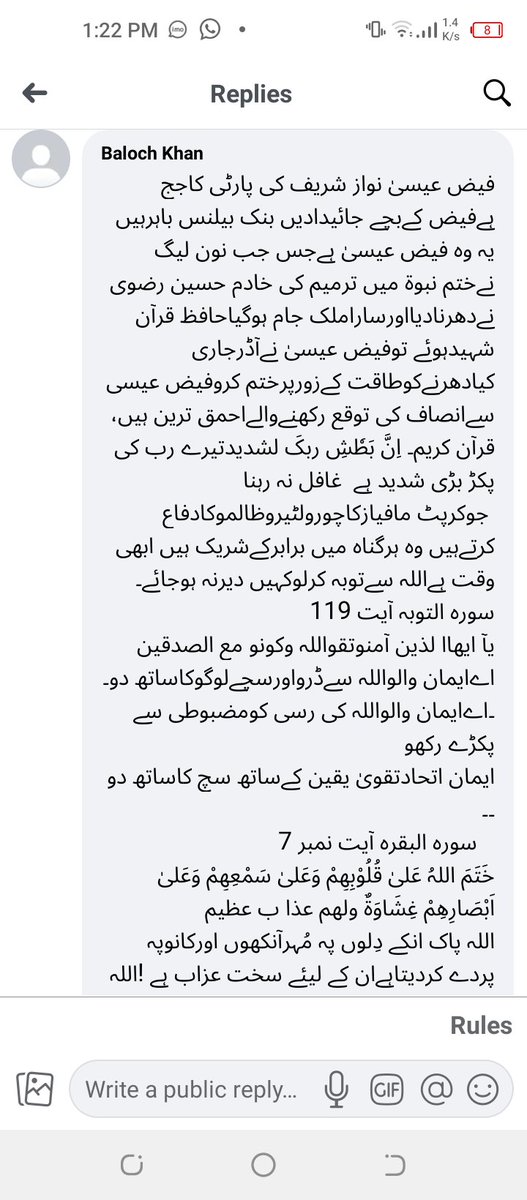 Zenab12315's tweet photo. @SdqJaan https://t.co/gl0k2Ecixi