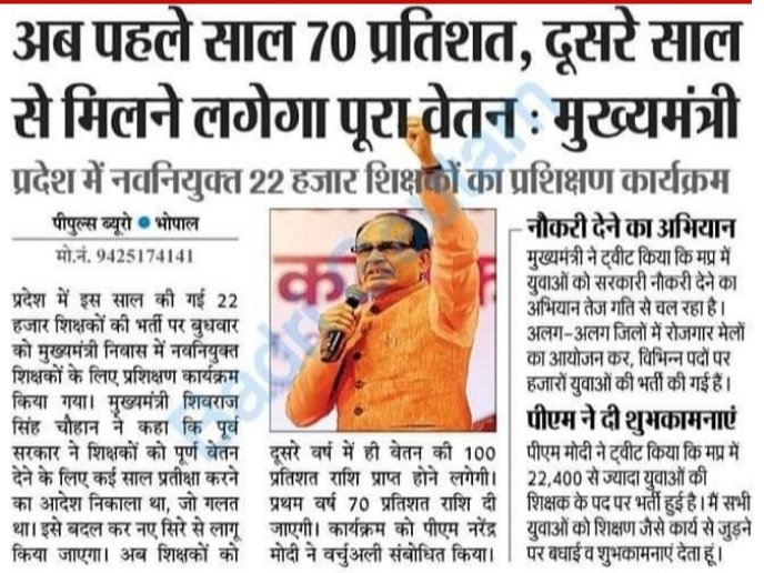 NeetuLodhi11's tweet photo. @OfficeofSSC 12 अप्रैल की घोषणा का क्या https://t.co/1fZRjEPJZ1