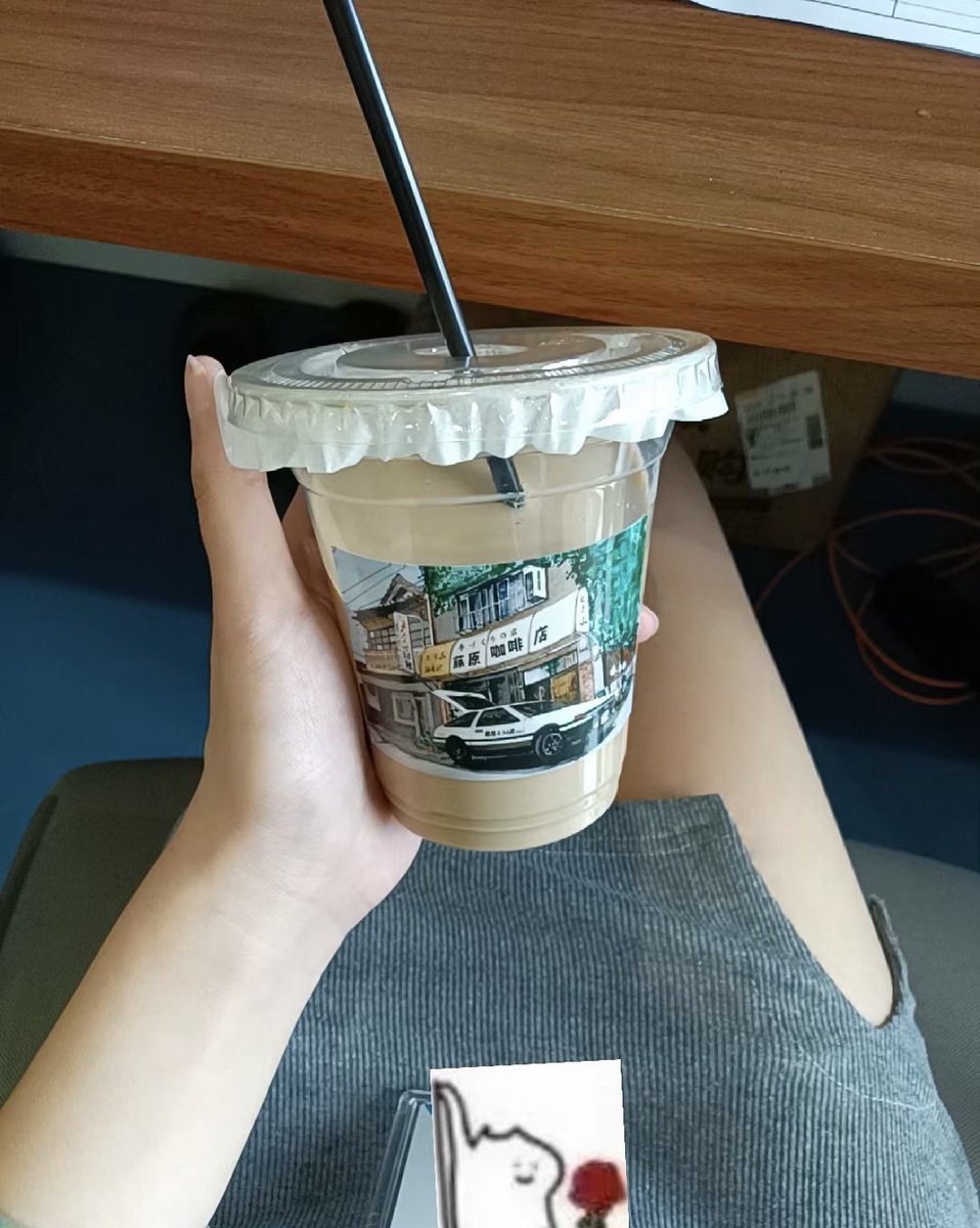 前有藤原豆腐店，后有藤原咖啡店☕️
