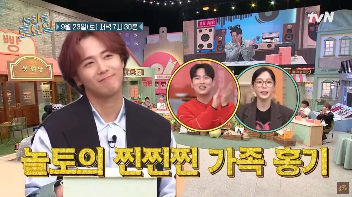 TheAnnyeongOppa's tweet image. Are you all excited, 2nd Gen Kpop fans? Taeyeon (Girls' Generation), Sandara (2NE1), Jung Yong-hwa (CNBLUE), Lee Hong-ki (FT Island), and Key (SHINee) will gather on Amazing Saturday's episode next week!

📸: 아이돌이슈

#Taeyeon #Sandara #LeeHongKi #JungYonghwa #Key