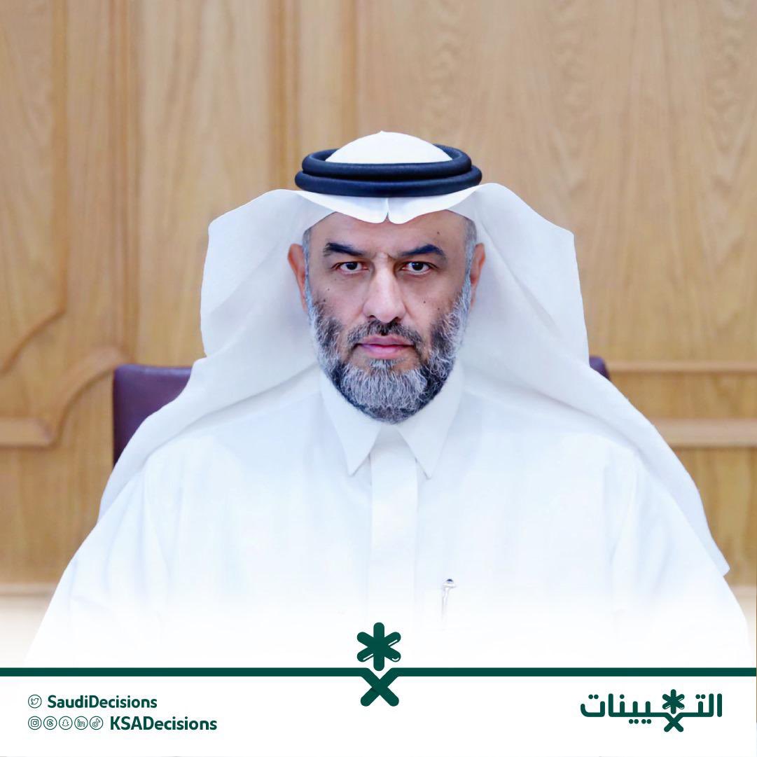 SaudiDecisions's tweet photo. تكليف الأستاذ عبدالله بن سعد الغنام (مديرًا عامًا للتعليم بمنطقة مكة المكرمة). https://t.co/IubmtnCuL0