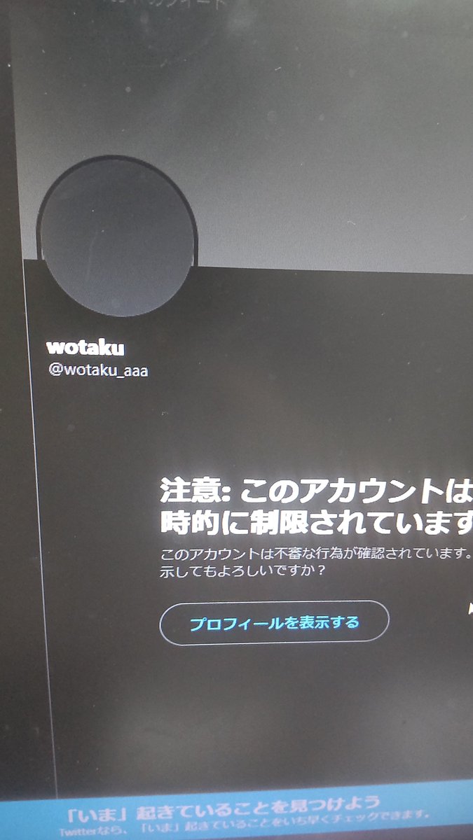シャンティ豆知識】 シャンティの投稿数時間前にTwitterアカウントが