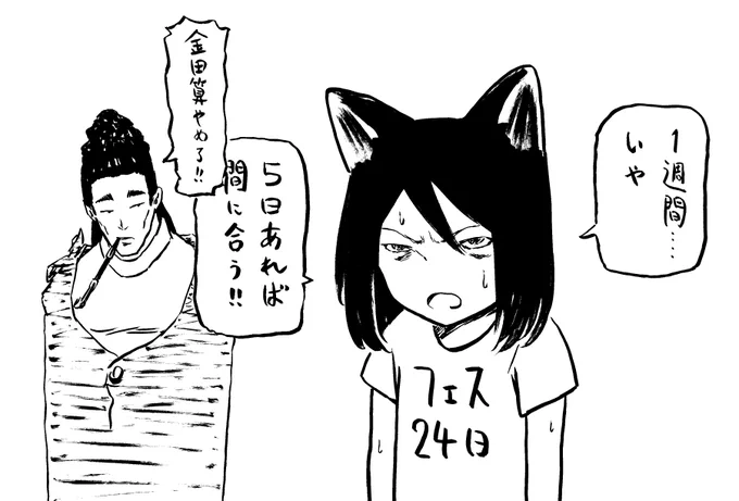 #喧嘩商売と日々のあれこれ 