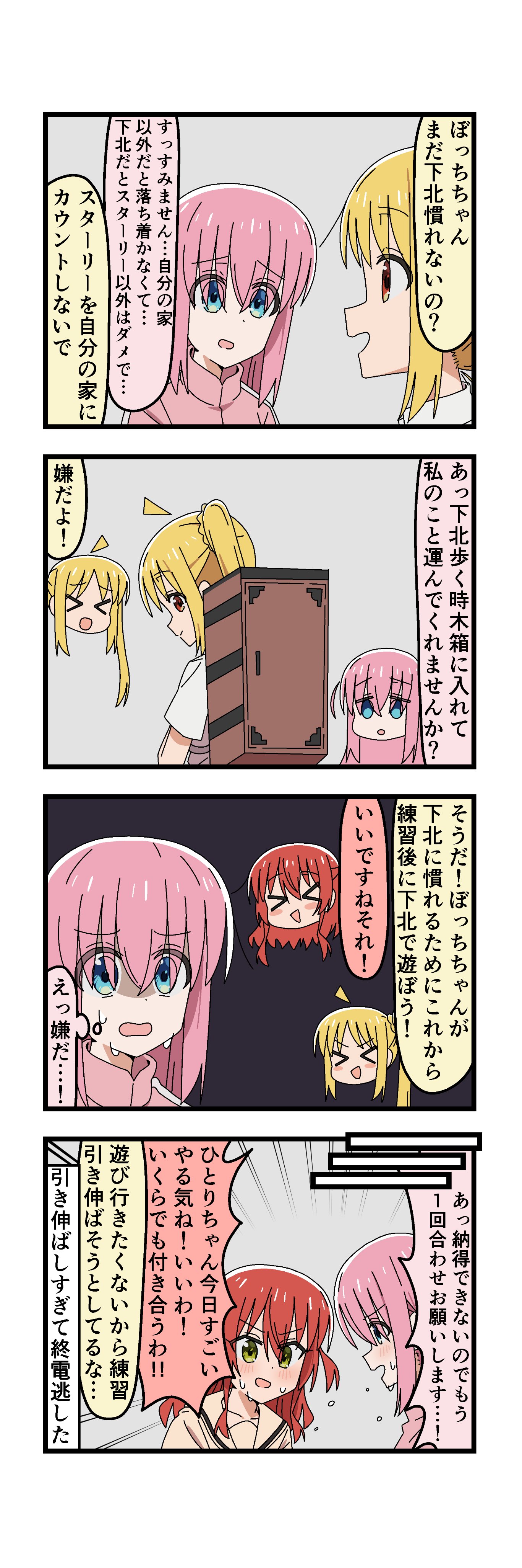 ぽっぽ✨6️⃣点 Today's cosme ゼロスポットパッチ ビッグ | マツキヨココカラ