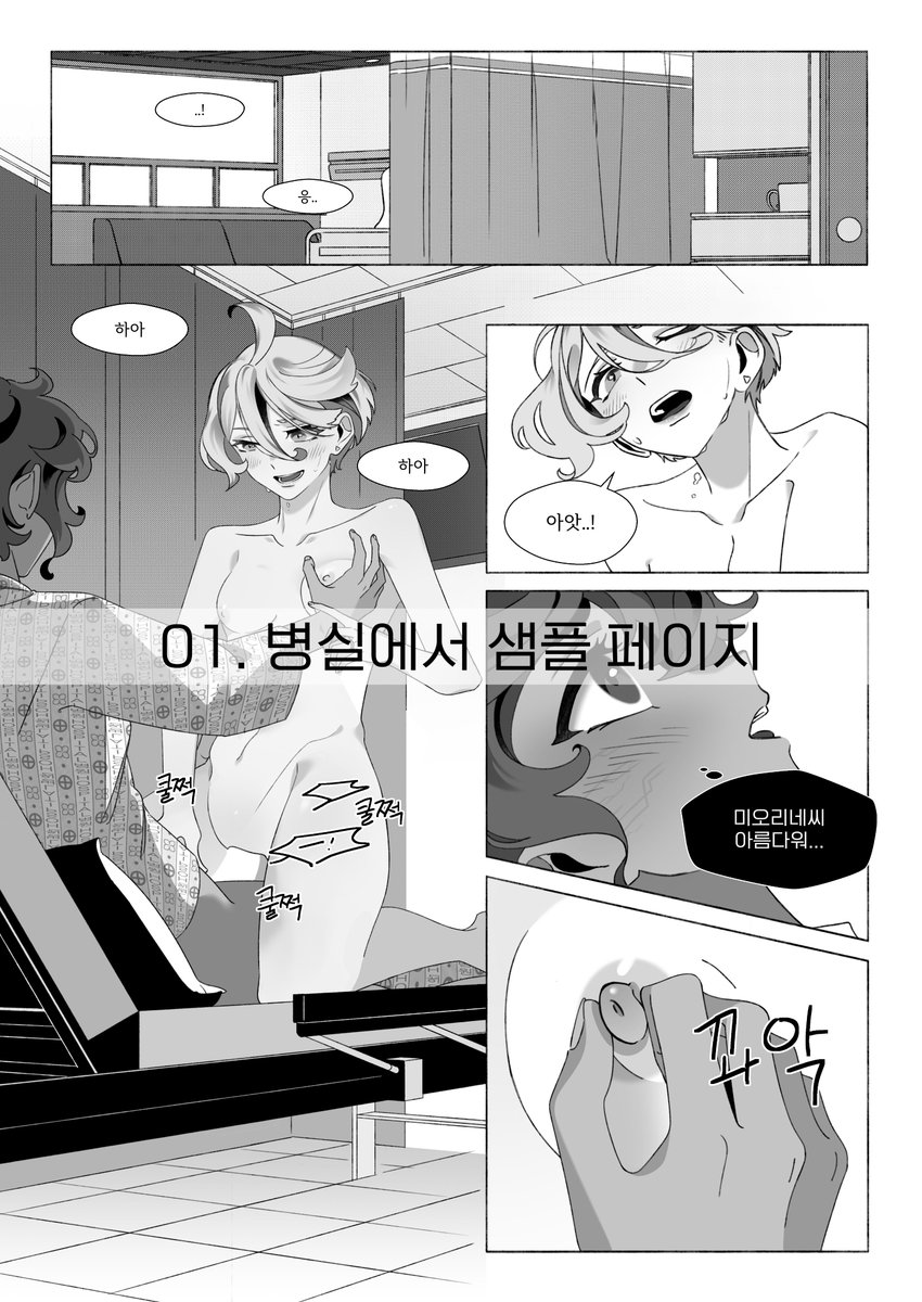 Yuri_suKi00's tweet photo. 🦝샘플 이미지🍅 https://t.co/HVZlQv4IkV