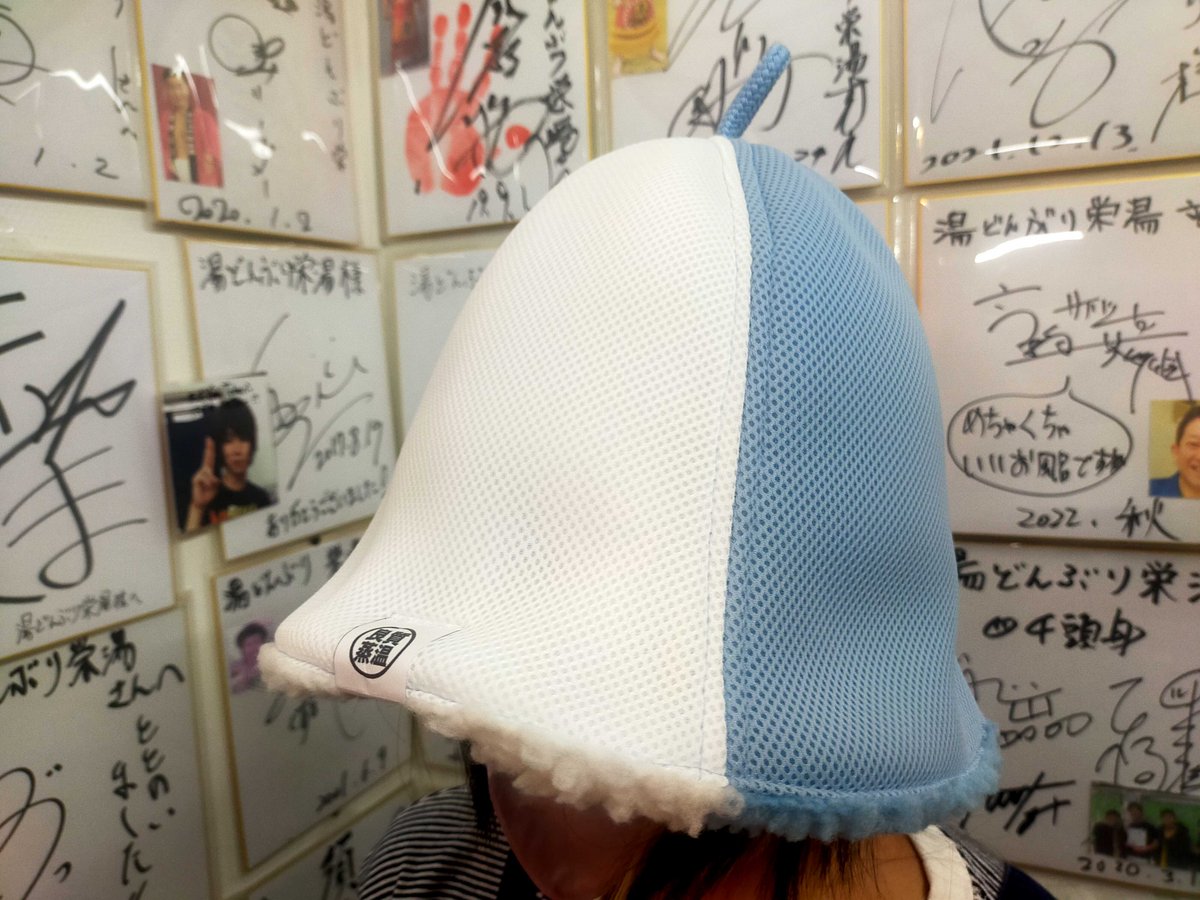 湯どんぶりの報連相♨】 ベストサウナハットさん（@best_sauna_hat）と